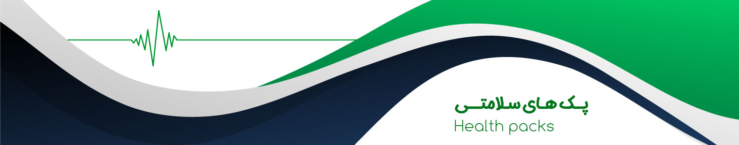پک های سلامتی محصولات فوراورلیوینگ